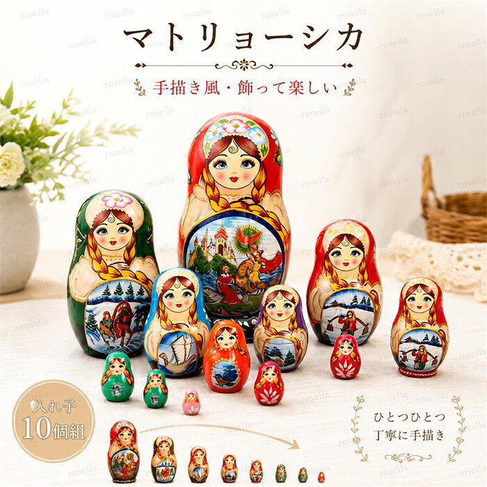 セット内容&nbsp;✽.*꙳ 10個組セット※仕様の木につきまして、製造過程の間に少しのキズ・折りジワ・ヨゴ 素材&nbsp;✽.*꙳ 木製 カラー&nbsp;✽.*꙳ 写真をご参考ください サイズ (cm)&nbsp;✽.*꙳ 1番大きいもの/高さ21cm※表記寸法と実寸値の多少の誤差はご容赦ください