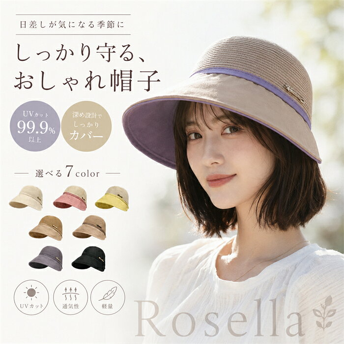 高評価5.0 帽子 レディース 夏 ハット 女優帽 リゾートハット つば広ハット…