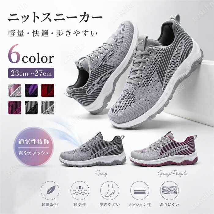 New Soft Sole Shoes for Seniors, Comfortable Sneakers, Running Shoes, Abrasion Resistant, Shock Absorbing, Sports Shoes, Unisex, Low Rebound, Lightweight, Comfortable Shoes for Seniors and the Elderly, Platform Sneakers, Lightweight Sports Shoes