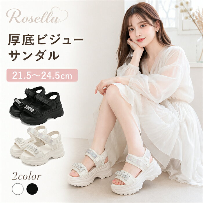 スポーツサンダル 厚底 レディース ベルト コンフォート 歩きやすい 軽量 美脚効果 スポサン 厚底サンダル ビーチサンダル 厚底靴 カジュアル 夏 黒 オフホワイト21.5 22.0 22.5 23.0 23.5 24.0 24.5 厚底サンダル 室内 おしゃれ 散歩 お出