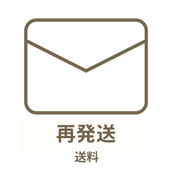 乐天商城 - 再発送/交換/返品送料用 ご購入をお願い致します。「クーポン利用不可」