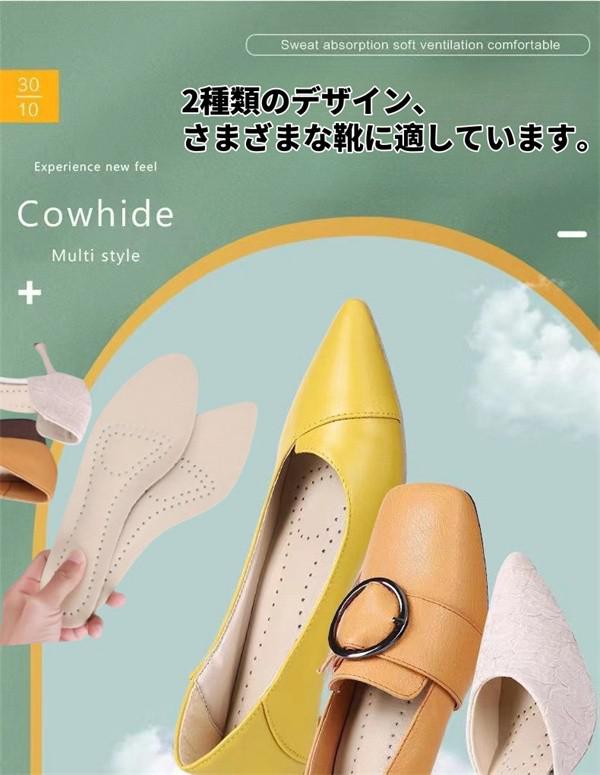 Dr.Scholl　ドクターショール　ジェル・ヒール・クッション(かかと用)　1足分(2枚入)