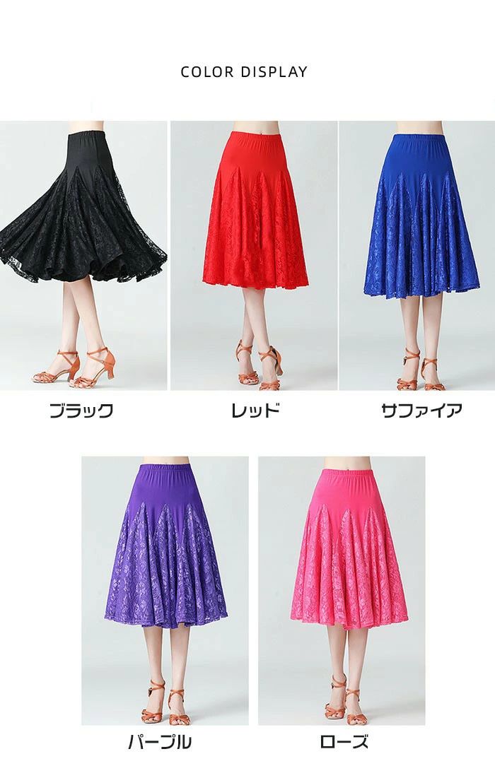 Rosellaの社交ダンス スカート 単品 スタンダード レッスンウェア グラデーション ワルツ ドレス 大きい裾 舞台 練習着 ステージ 衣装 フリル タンゴ モダン ダンスウェア 紫 赤 黒 青 ダンスウエア ダンス発表会 団体 サルサダンス 競技用ドレス ステージ 演出服｜アングル2