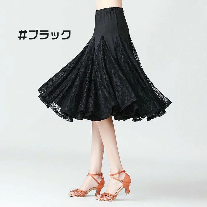 Rosellaの社交ダンス スカート 単品 スタンダード レッスンウェア グラデーション ワルツ ドレス 大きい裾 舞台 練習着 ステージ 衣装 フリル タンゴ モダン ダンスウェア 紫 赤 黒 青 ダンスウエア ダンス発表会 団体 サルサダンス 競技用ドレス ステージ 演出服｜アングル3