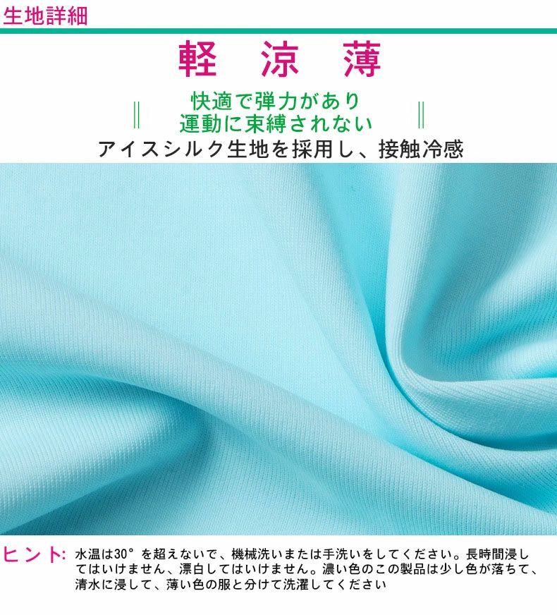 ゴルフ レギンス レディース 日焼け対策 冷感 ゴルフパンツ UVカット ゴルフレギン...