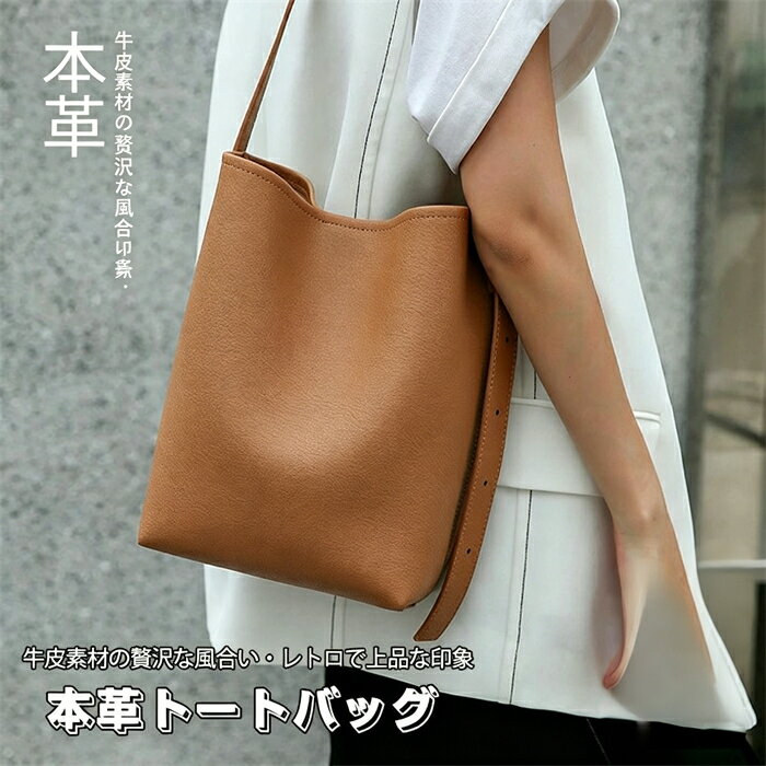乐天商城 - 本革トートバッグ ショルダーバッグ 多収納 使いやすい オールシーズン 女性 撥水 通勤かばん 通学 ハンドバッグ レディース ハンドバッグ ビジネス カジュアル オフィス 旅行 OL 誕生日プレゼント 本革 ハンドバッグ 牛革 トートバッグ 手提げ鞄