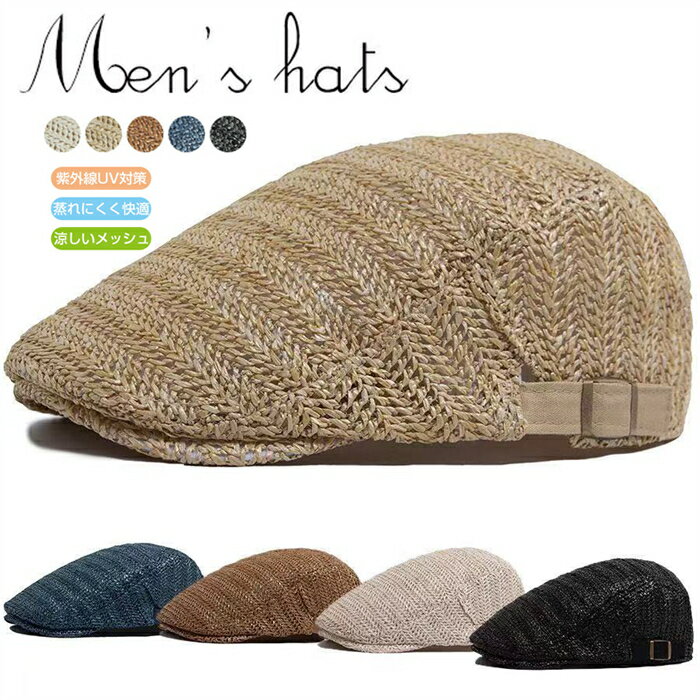 乐天商城 - ★全品15%OFF＋P5倍★ハンチング メンズ 帽子 夏用 涼しい メッシュハンチング 帽子 メンズ レディース 夏 通気 メッシュ キャップ ゴルフ スポーツ 帽子 日よけ 涼しい 大きいサイズ キャップ サマーキャップ アウトドア 軽量 通気 UVカット 春夏 人気 贈り物
