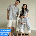 夏用 親子ペアルック ストラップ柄 青 白 韓国 半袖 シャツ 半ズボン シャツワンピース スカート 親子ペア 上下セット 大きいサイズ 親子 家族用 大人 カップル ペアルック レディース メンズ キッズ ママ パパ 男の子 女の子 通学 旅行 柄シャツ 親子セット 親子コーデ