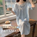 9タイプ パジャマ ワンピース レディース ルームウェア 半袖 花柄 可愛い 部屋着 寝巻き 柔らかい シンプル ルームワンピース 女性 韓国 中学生 高校生 ...