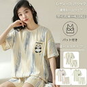パンダ柄 3色 レディース ルームウェア 上下セット 半袖 tシャツ 半ズボン パンダ 薄手 夏用 M L LL 3L ナイトウェア ホームウェア レディースパ...