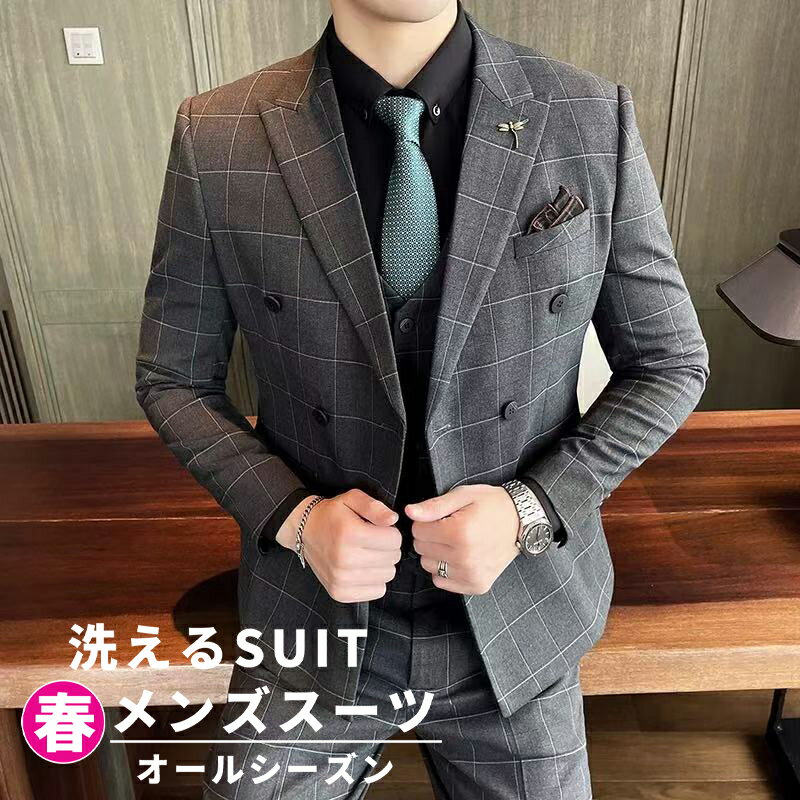 スリーピーススーツ メンズ チェック柄 メンズ 3点 セットアップ ダブルスーツ ビジネススーツ フォーマル ビジネススーツ フォーマルスーツ 大きいサイズ カジュアル 細身 メンズスーツ パーティー ウェディング 結婚式 入学式 パパ