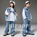 キッズ ダンス衣装 セットアップ ヒップホップ ジャージ デニム ベスト 上下セット ノースリーブ デニムパンツ ストリート ジーンズ ジーパン 女の子 男の子...