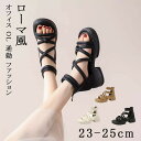 ★10%OFF★ サンダル レディース 厚底 ローマ風 幅広 厚底サンダル ローマサンダル 歩きやすい 美脚 女性用靴 カジュアル 大きいサイズ 夏 春 オフィ...