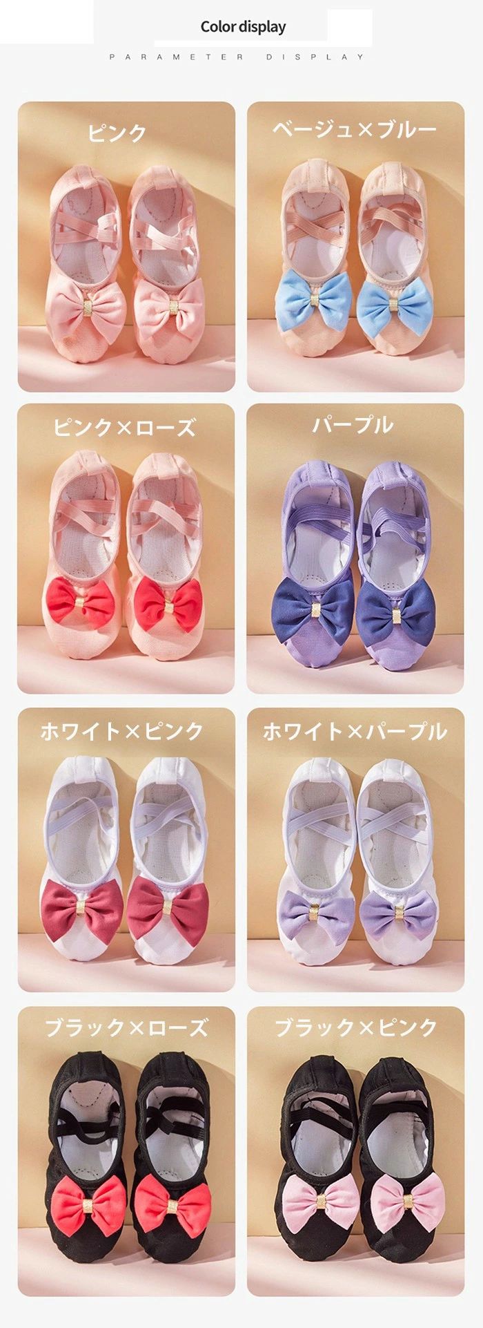 8色 バレエシューズ 子供 キッズ 大人 バレエ シューズ ジュニア 女の子 初心者向...