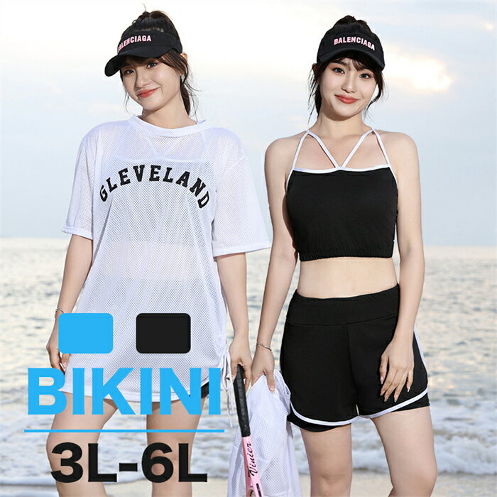 水着 服みたいな 3点セット 水着 レディース 体型カバー タンキニ 大きいサイズ ラッシュガード 長袖 セパレート 露出控えめ インナーパンツ ボーイレッグ ワイヤーなし パッド付 海 プール おしゃれ ぽっちゃり 韓国風 中学生 高校生