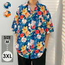 アロハシャツ シャツ メンズ レディース 開襟シャツ 夏物 ハワイアン アロハシャツ半袖 大きいサイズ ヴィンテージ風 シンプルデザイン 大きいサイズ アロハシ...