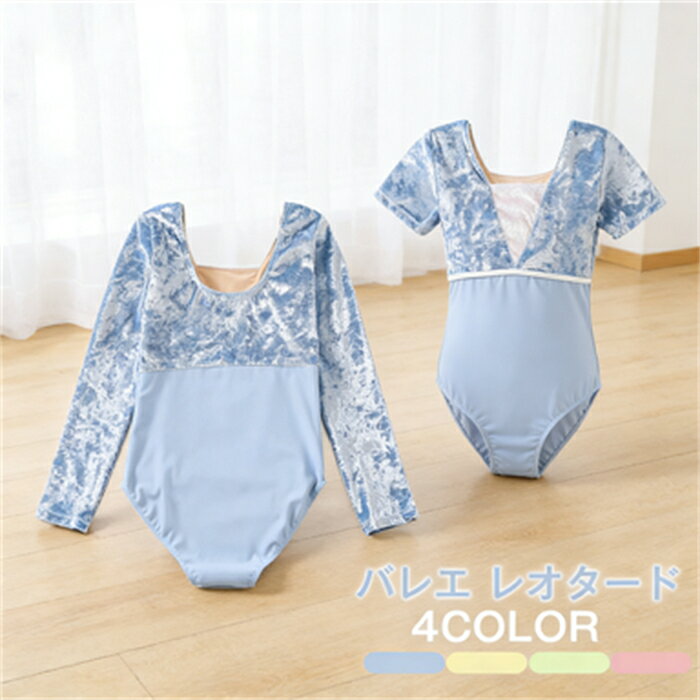 4�� 9������ �Х쥨 �쥪������ 100-170cm �Ҷ� ��� ��������̵���쥪������ ����˥� �Х쥨���� �Х쥨 �쥪������ �������Ȥʤ� Ĺµ ���å�...