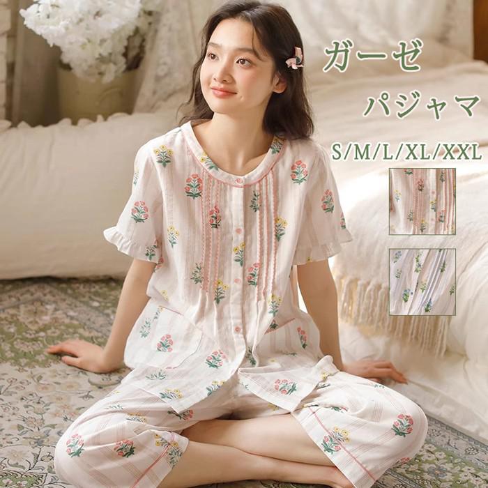 ダブルガーゼパジャマ パジャマ レディース 夏用 花柄 半袖 上下セット 綿 部屋着 寝間着 ルームウェア 大きいサイズ ぽっちゃり 夏用 薄手 サマーパジャマ...