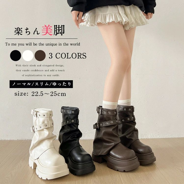 ショートブーツ レディース 厚底 ブーツ ヒール6.5cm ナウシカブーツ 靴 日常 通勤 韓国 秋ブーツ おし..