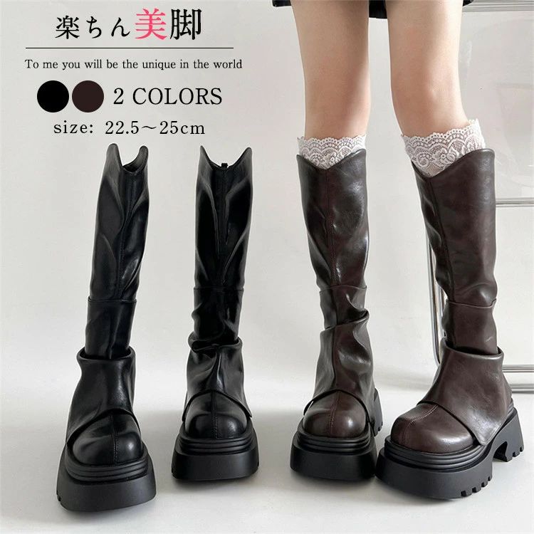 ロングブーツ レディース 厚底 ブーツ ヒール6cm ナウシカブーツ 靴 秋ブーツ おしゃれ ラウンドトゥ ..