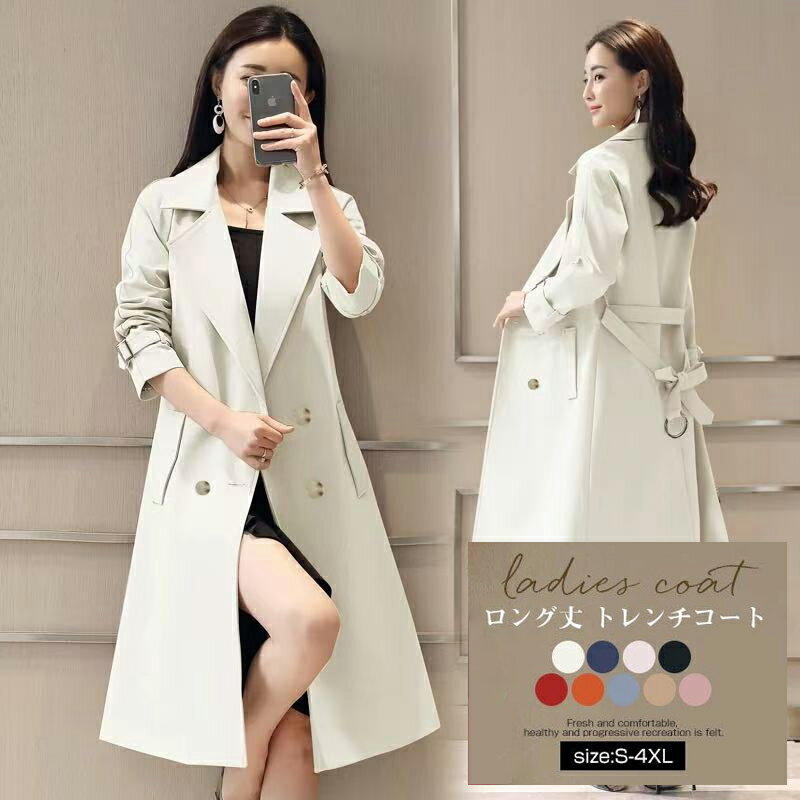 トレンチコート ジャケット ロングジャケット マキシ 膝丈 べルト付き レディース 秋アウター ロング丈 上着 春 秋コート 通勤 カジュアル 着回し力 着痩せ 体型カバー 秋服 ゆったり