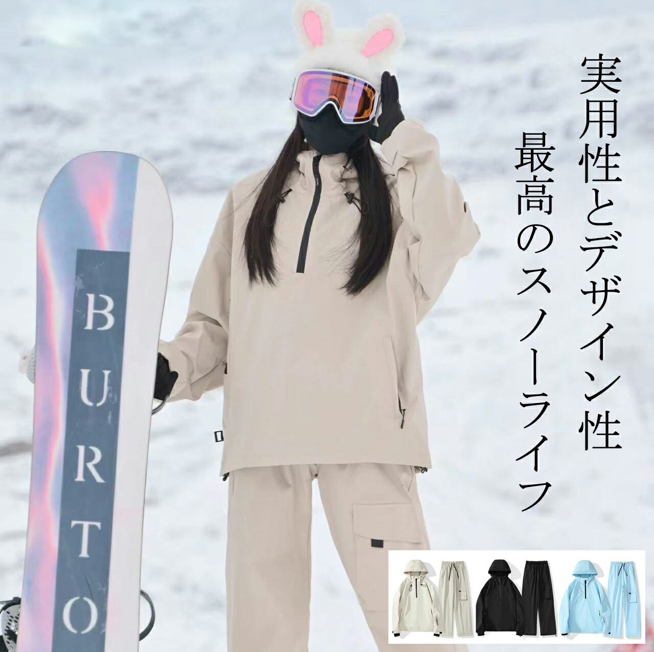 スノーボードウェア スキーウェア レディーススノボウェア 2点セット 上着 パンツ 上下セット 防水防風..