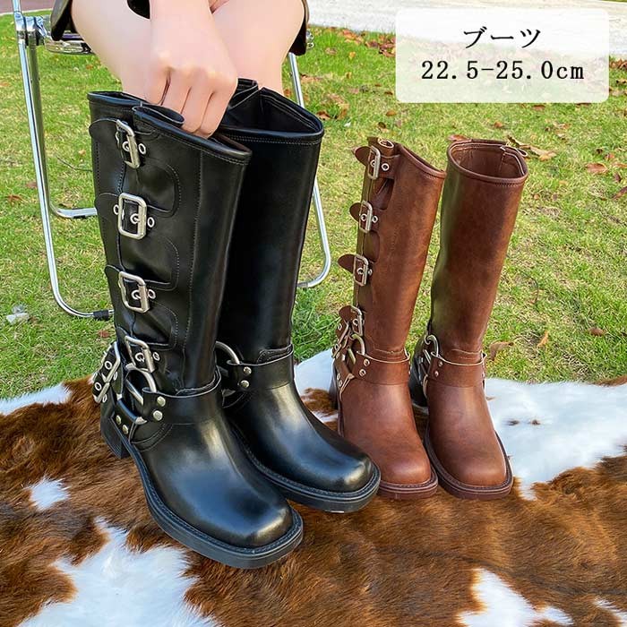 ロングブーツ レディース 本革風 バックル付き 黒 茶色 22.5-25.0cm ストラップ ベルト おしゃれ かっ..