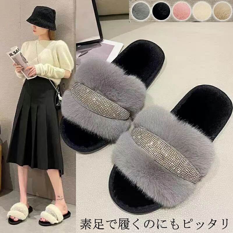 スリッパ 可愛 室内 オシャレ 豪華な靴 かかとなし ぬいぐるみスリッパ レディース 蒸れにくい 素足 オトナ可愛い カラフル きれいめ ベランダスリ ッパ ファッショナブル カジュアル 楽チン シンプル 個性的 北欧 ゆったり ルーム 来客用