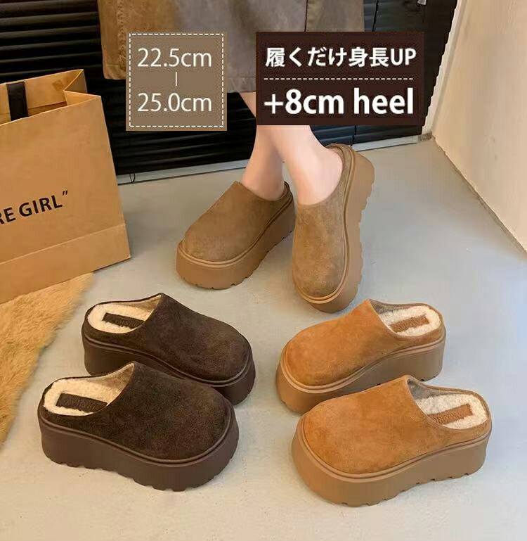 ムートンスリッパ レディース ムートンシューズ スリッパ 厚底 サボサンダル クロッグサンダル 厚底スリッポン スエード 裏ボア 裏起毛 8cmヒール かかとなし もこもこ 美脚 防寒 暖かい 歩きやすい 履きやすい 痛くない サボ サンダル