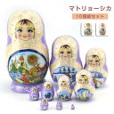 マトリョーシカ ロシア クリスマス 人形 民芸品 土産物 手作り人形 手描き オブジェ 10個組21.5cm インテリア 雑貨 洋風 ギフト プレゼ