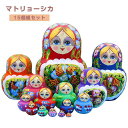 マトリョーシカ ロシア クリスマス 人形 民芸品 土産物 手作り人形 手描き オブジェ 15個組20cm インテリア 雑貨 洋風 ギフト プレゼン