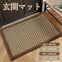 玄関マット シンプル 屋外 室内 泥落とし 滑り止め 洗える おしゃれ 花柄 風水 水洗い ドアマット 上品 かわいい オフィス 店舗 飲食店