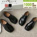 ★1000円クーポン対象★ レディース メンズ 足袋パンプス 牛革 本革 シューズ フラット ビジネスシューズ 足袋型 オフィス おしゃれ 通勤 通学 オールシーズン 柔らか革 光沢感 靴 美脚 足袋パンプス 個性 歩きやすい 疲れにくい カジュアルシューズ 春 夏 秋 冬 女性 通勤