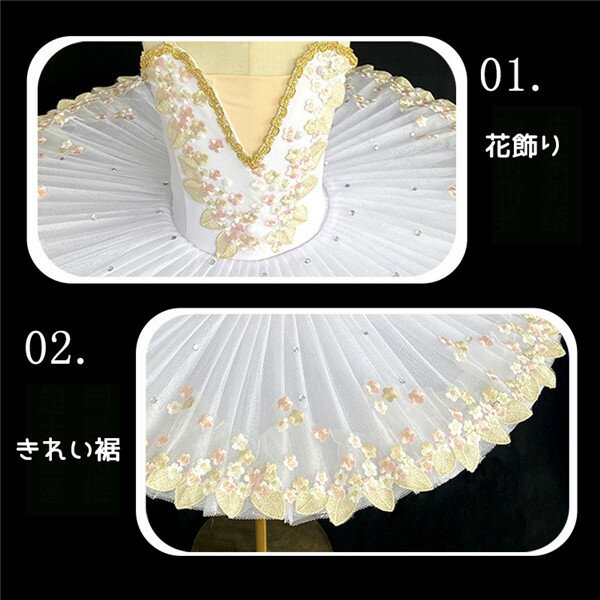 ������� �Х쥨���� �Ҷ����󥹰��� ��ХХ쥨 �礭�������� �Х쥨 ���ԡ��� �Ҷ��Х쥨 �Ҷ���������� �Х쥨ȯɽ�� �쥪������ ���λ� �İ��� ������ ballet���� ������ ���󥹥����� Tutu�������� ������ ����� �ۥ磻��