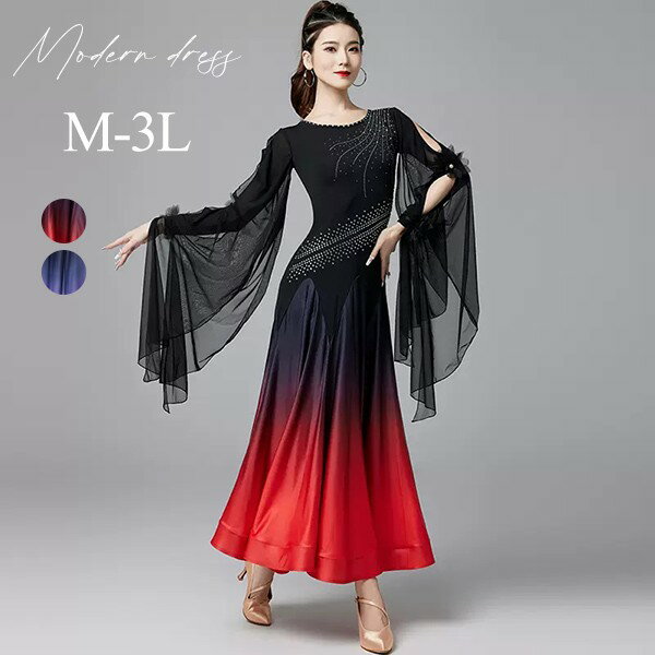 乐天商城 - 社交ダンス衣装 レディース モダンドレス ダンス衣装 社交ダンス ダンスウエア ワルツダンス服 社交ダンスドレス ロング丈 華やか ゴージャス ステージ衣装 舞台服 ワルツ タンゴ服 ダンス衣装 競技着 練習着 演出用