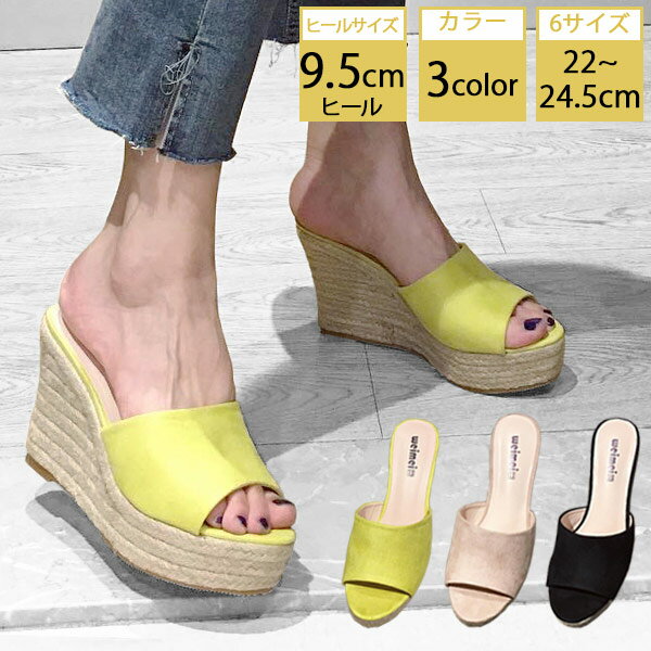 厚底サンダル レディース 歩きやすい 軽量 つっかけ ウェッジソール サンダル オープントゥ 履きやすい..