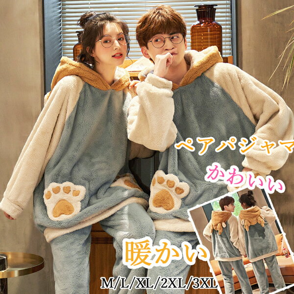 セット内容&nbsp;❅꙳ః 上着/ズボン※1着分のみ(男性と女性のセット商品ではございません)「記載のないアクセサリー、小物等は付属しません」 素材&nbsp;❅꙳...