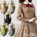 \レビュー特典パニエプレゼント/ロリータ ワンピース レディース ロング lolita フレアスカート イギリス風 可愛い 大人 ブラウン ブラック グリーン ...