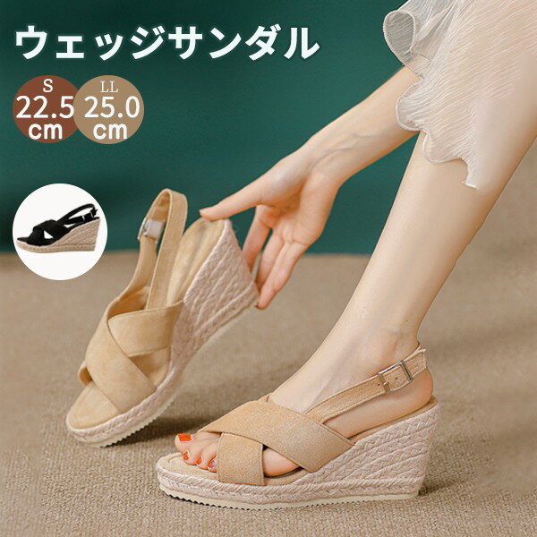 Rakuten - ウェッジソール サンダル レディース ストラップ 厚底 ヒール7cm 厚底サンダル ストラップサンダル バックストラップ 歩きやすい おしゃれ コンフォート 美脚 夏 ブラック 黒 コンフォートサンダル