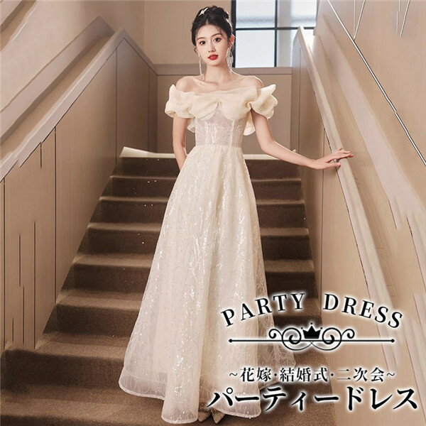 乐天商城 - ロングドレス 演奏会 発表会 結婚式 パーティードレス 大人 お呼ばれ 謝恩会 ブライズメイド ワンピース ブライダル 大きいサイズ カラードレス フォーマル ドレス 二次会 花嫁 キャバ ステージ衣装