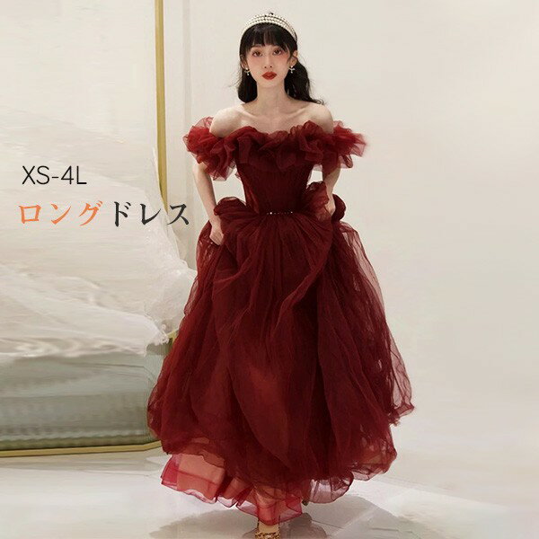 乐天商城 - ドレス 大人 ピアノ 発表会 オフショルダー ロングドレス 演奏会 結婚式 母親 ピアノ発表会 袖付き ワンピース 半袖 演奏会ドレス 演奏会用ドレス パーティードレス イブニングドレス ロング丈 大きいサイズ 小さいサイズ フォーマル