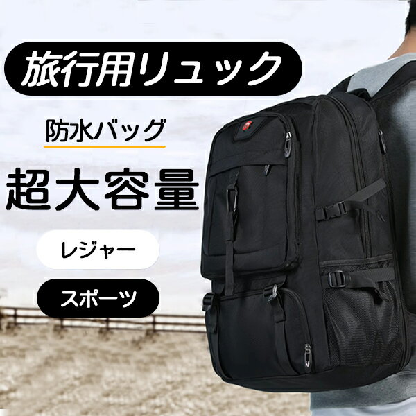 旅行用リュック 拡張機能付き シューズ収納 ポケット 多い 180度開閉 キャリーオン スーツケース 18インチ ノートpc usb 2泊3日 おしゃれ カジュアル 30代 40代 50代 男女兼用 高校生 大学生 大きめ 撥水 旅行 登山 盗難防止 多機能