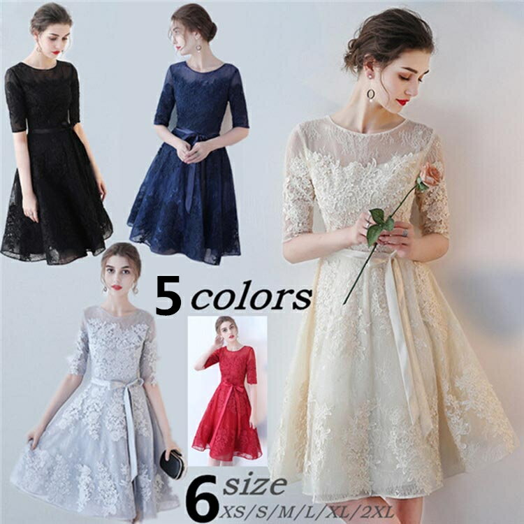 ピアノ発表会 袖付き パーティードレス Aライン ワンピース 膝丈 5分袖 ラウンドネック エレガント レース 透け感 ブライズメイド ドレス シャンパン お呼ばれ 演出 ネイビー ブラック ドレス 大人 ピアノ 発表会 演奏会 結婚式 母親