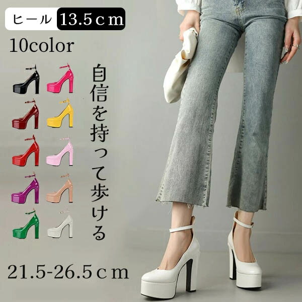 乐天商城 - 春ロリータ 厚底 ロリィタパンプス ゴスロリ おでこ靴 ロリィタ靴 ヒール13.5 センチ レディース 大人 可愛い 女の子 リボン付き 日常 文化祭 イベント 美脚 お茶会 通学 小さいサイズ 大きいサイズ