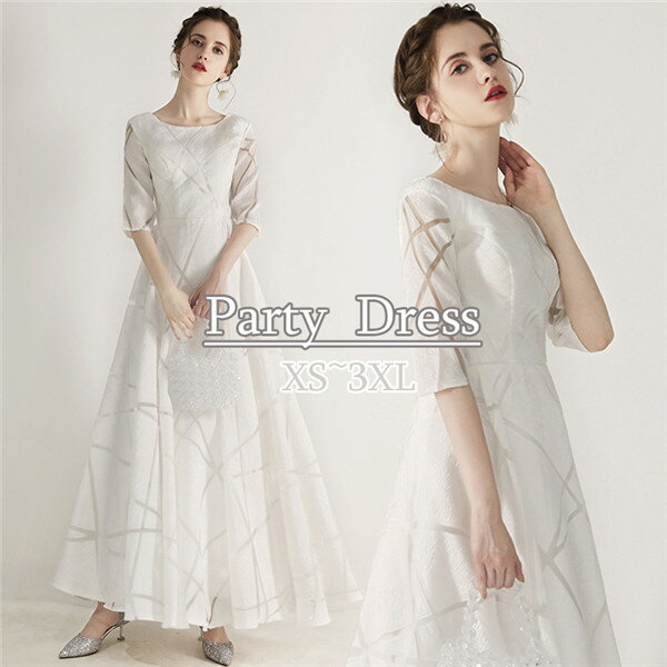 ロングドレス 演奏会 パーティー 大きいサイズ ピアノ 発表会 袖あり Aライン ワンピース 大人 二次会 花嫁 結婚式 母親 ドレス 卒業式 謝恩会 披露宴 成人式 お呼ばれ 20代 30代