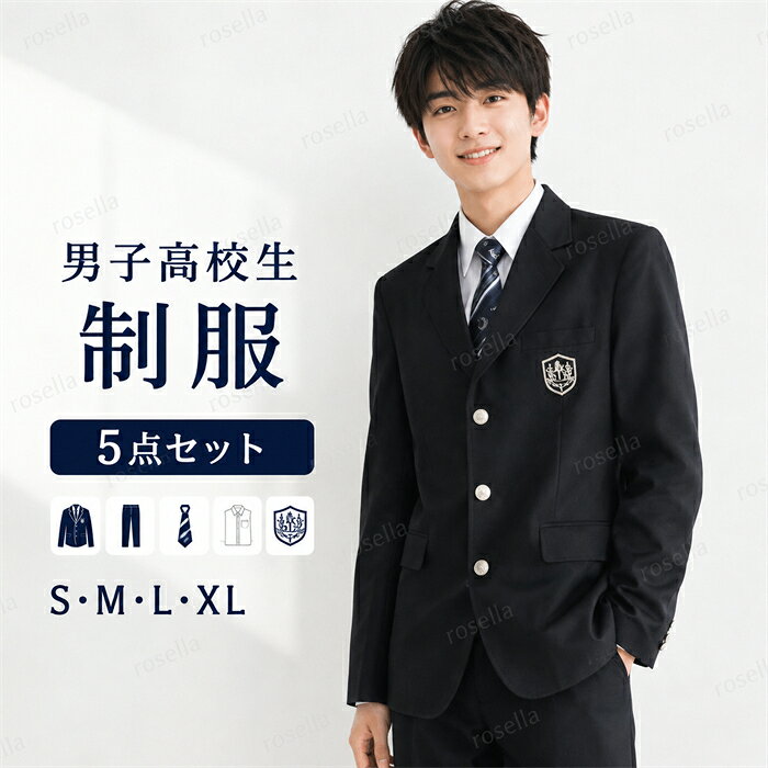 男の子スーツ 上下セット 卒業式 入学式 ブレザー スクール制服 スーツジャケット 長袖 ブラック 男子高校生 制服 男子中学生 学生服 大きいサイズ スクール 文化祭 入学式 卒業式 高校生 入学 学生服 学