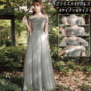 ドレス 大人 ピアノ 発表会 ロングドレス 演奏会 結婚式 母親 ピアノ発表会 袖付き ワンピース ブライズメイド ロング 演奏会ドレス 演奏会用ドレス グレー 体型カバー イブニングドレス キラキラドレス パーティードレス オフショルダー