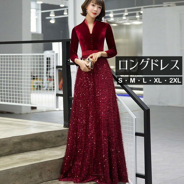 乐天商城 - ドレス 大人 ピアノ 発表会 ロングドレス 演奏会 結婚式 母親 ピアノ発表会 袖付き ワンピース ブライズメイド ロング 演奏会ドレス 演奏会用ドレス ベルベット キラキラ Aライン スリットネック 長袖 パーティードレス お呼ばれ フォーマル 大きい