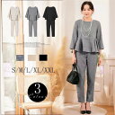 【期間限定12%OFFクーポン】 パンツドレス 二点セット 着るだけで美しいシルエット 二次会 フォーマル オフィスカジュアル お宮参り 披露宴 痩せみえ効果 プレゼント ギフト 母の日 スッキリ セレモニー 脚長効果 パンツスタイル ドレス パンツスーツ 結婚式 レディース