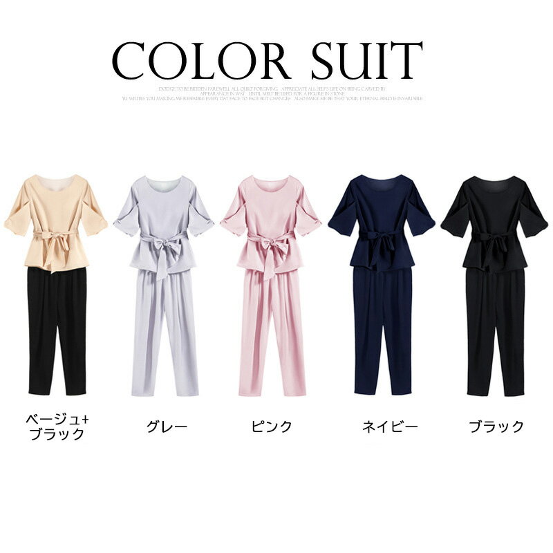 パンツドレス 二点セット 着るだけで美しいシルエット 二次会 フォーマル オフィスカジュアル お宮参り 披露宴 痩せみえ効果 プレゼント ギフト 母の日 スッキリ セレモニー 脚長効果 パンツスタイル ドレス 結婚式 レディース お呼ばれ スーツ 入学式